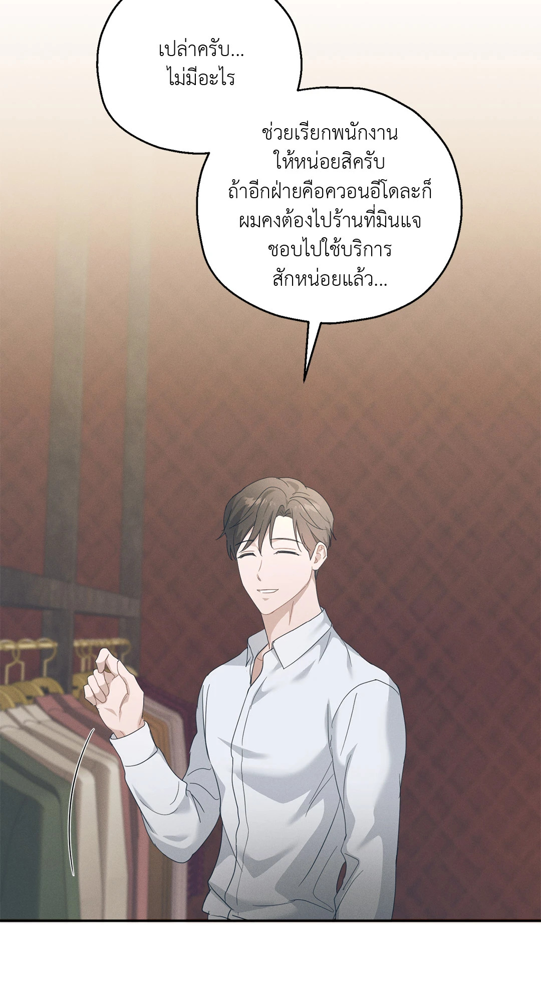 หน้า 76