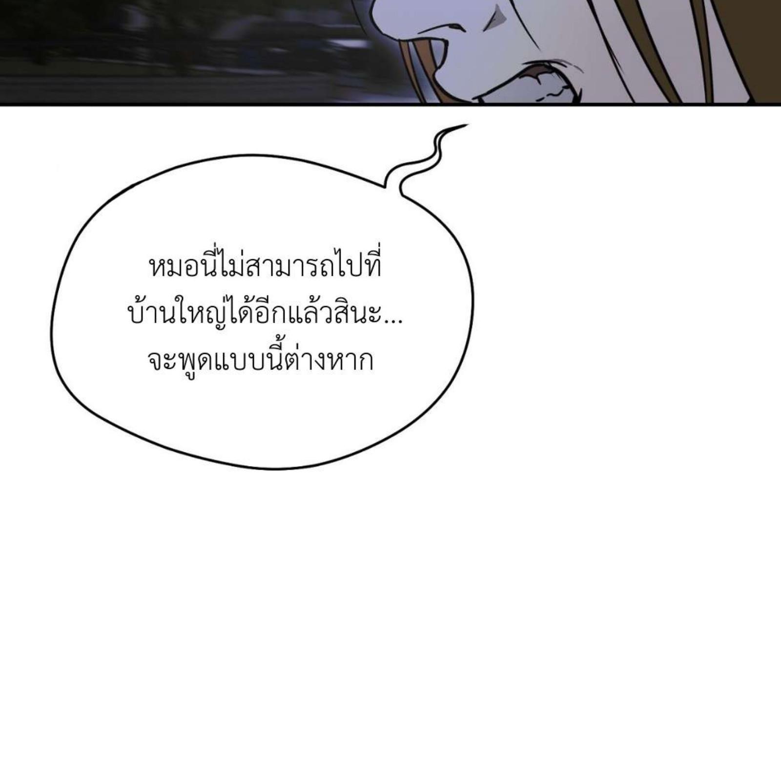 หน้า 105