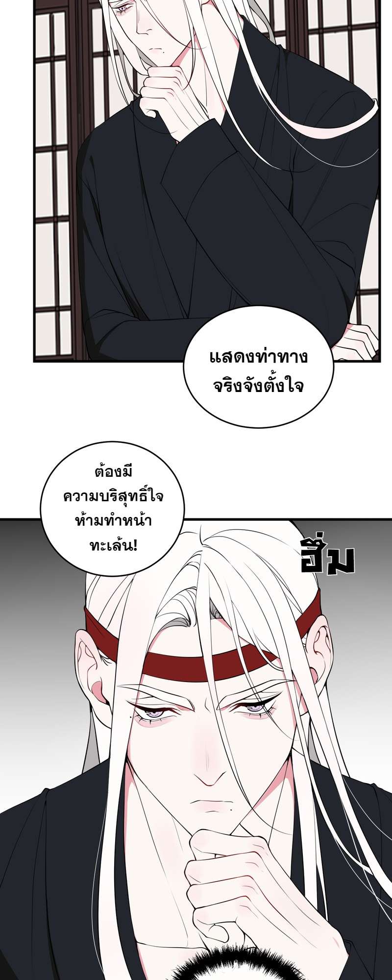 หน้า 24