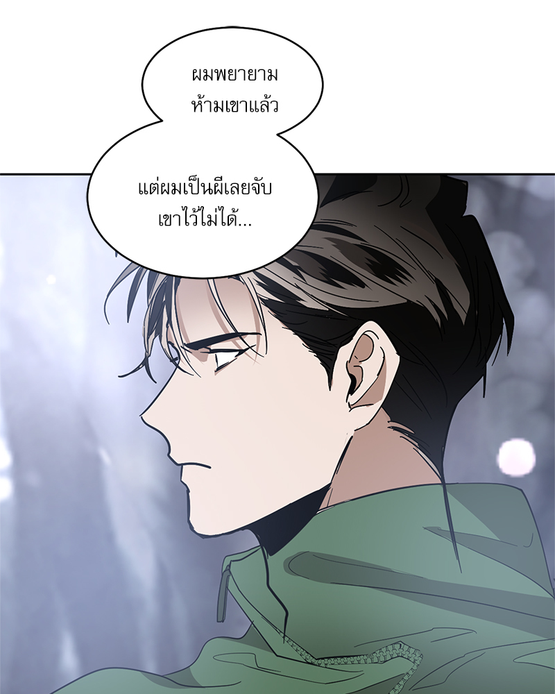 หน้า 69