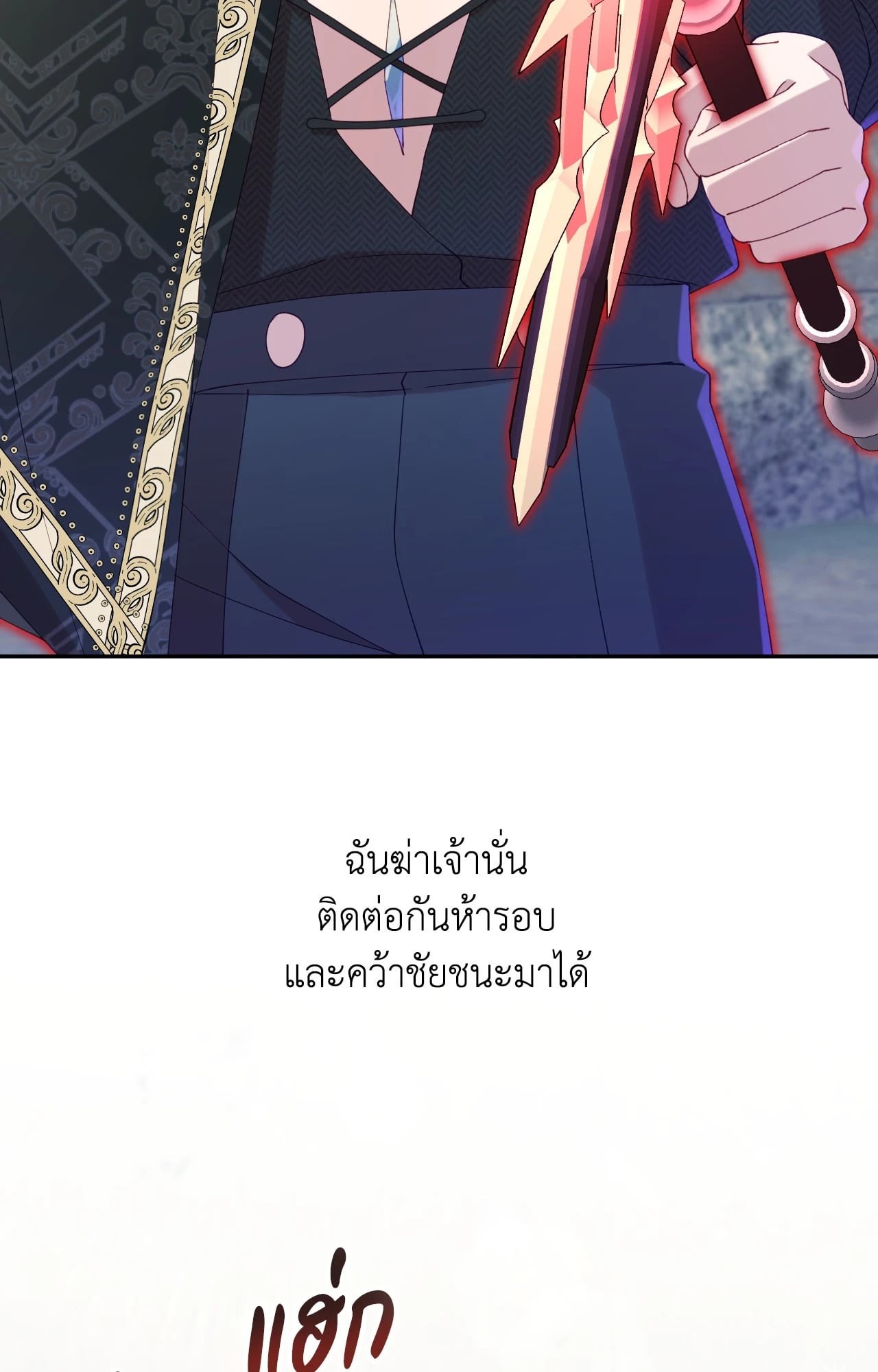 หน้า 96