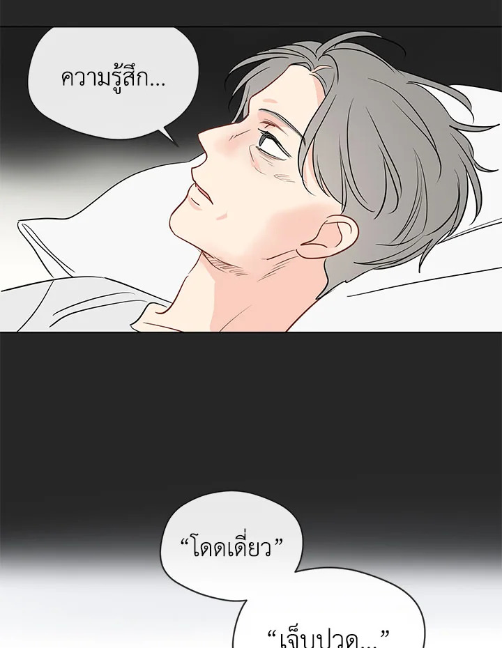 หน้า 66