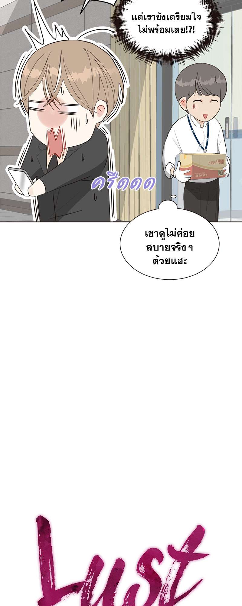 หน้า 51