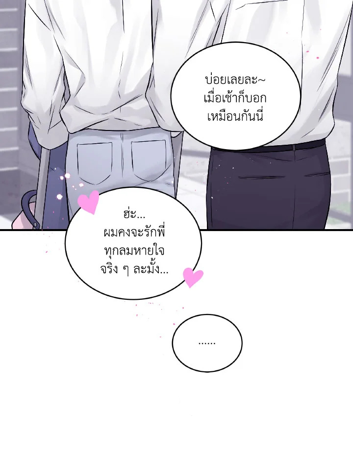 หน้า 69