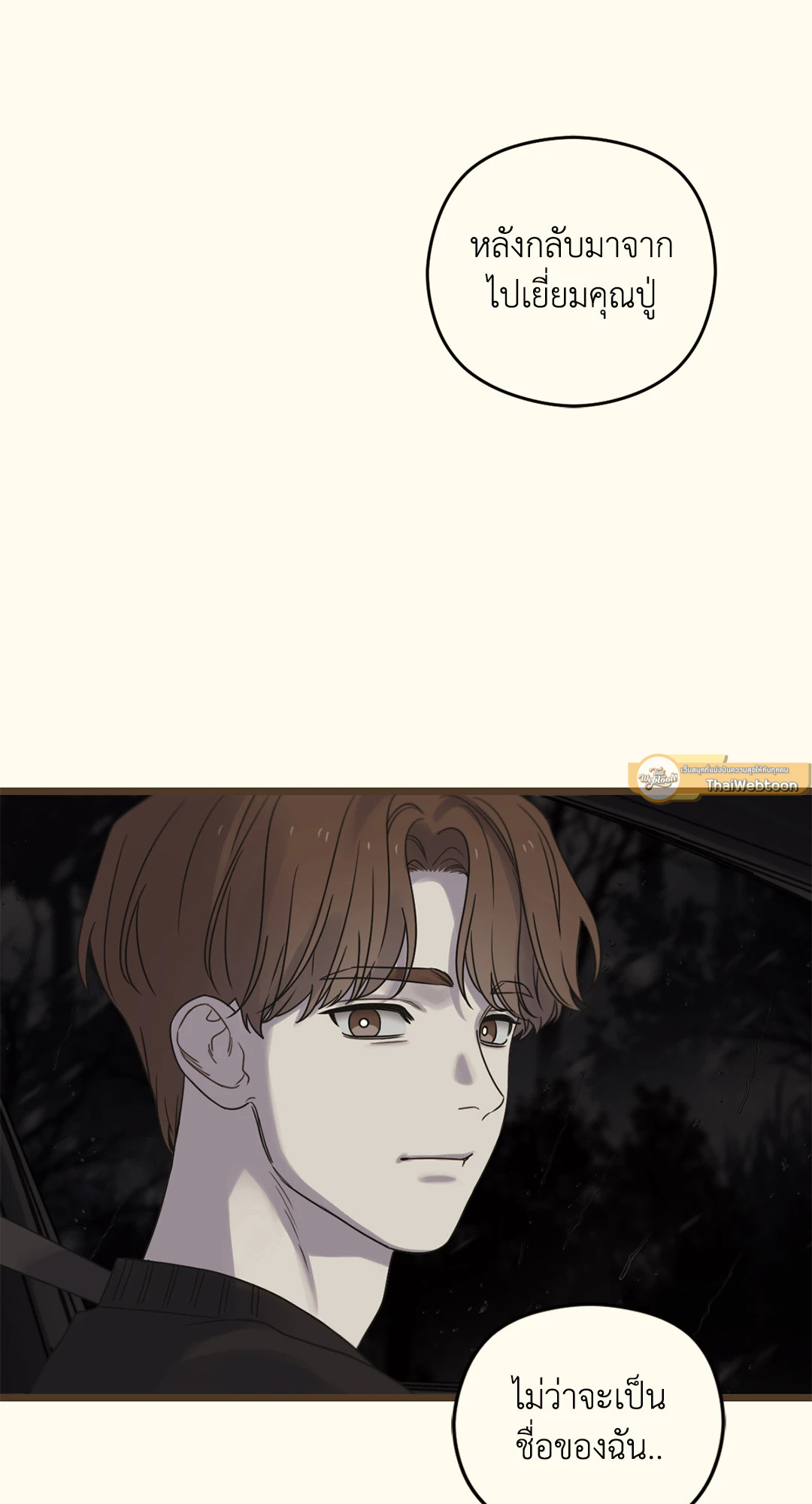 หน้า 109