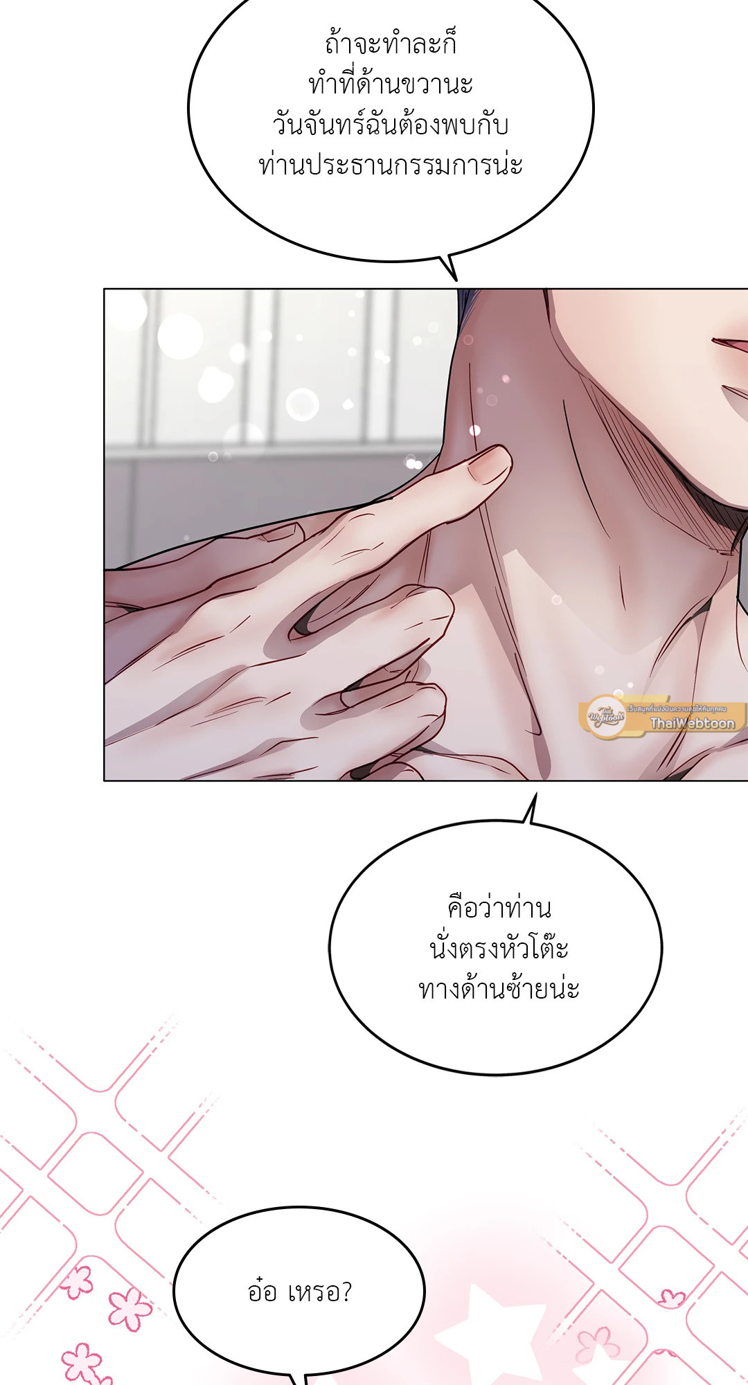 หน้า 37