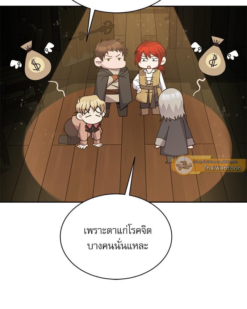 หน้า 67