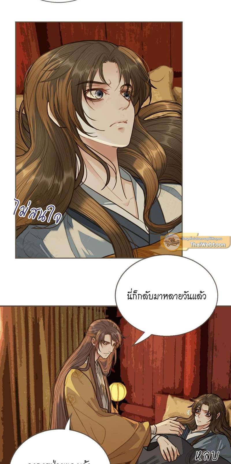 หน้า 24