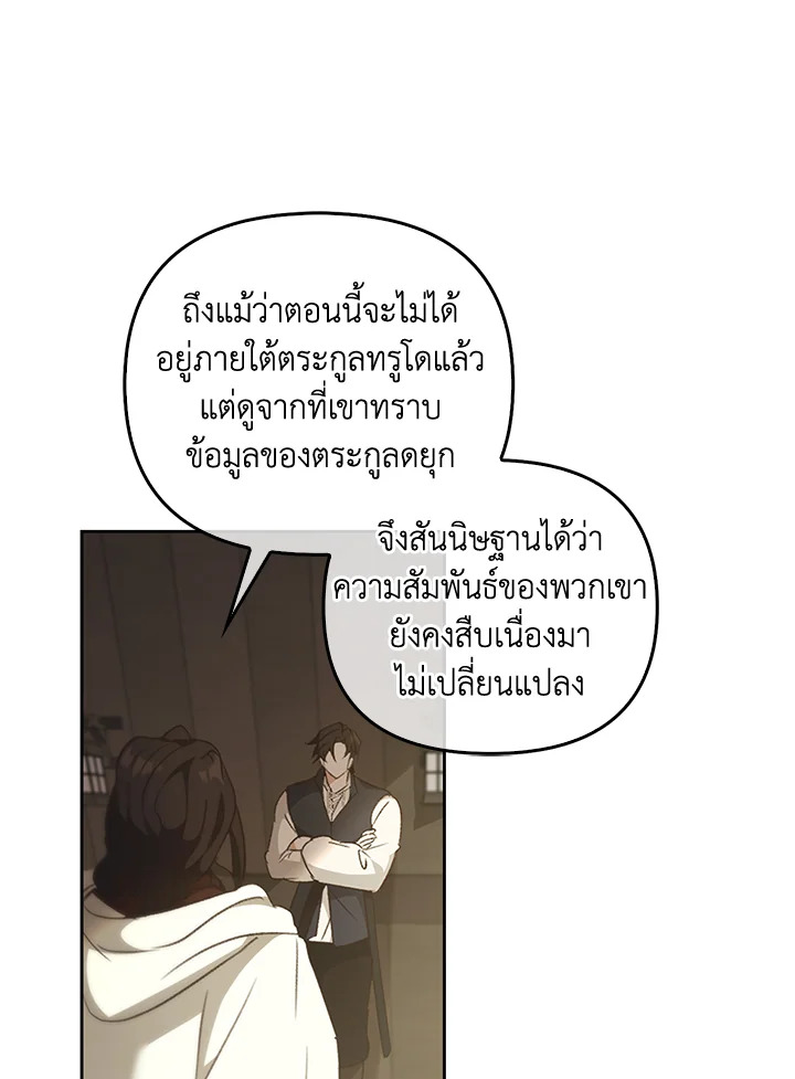 หน้า 101