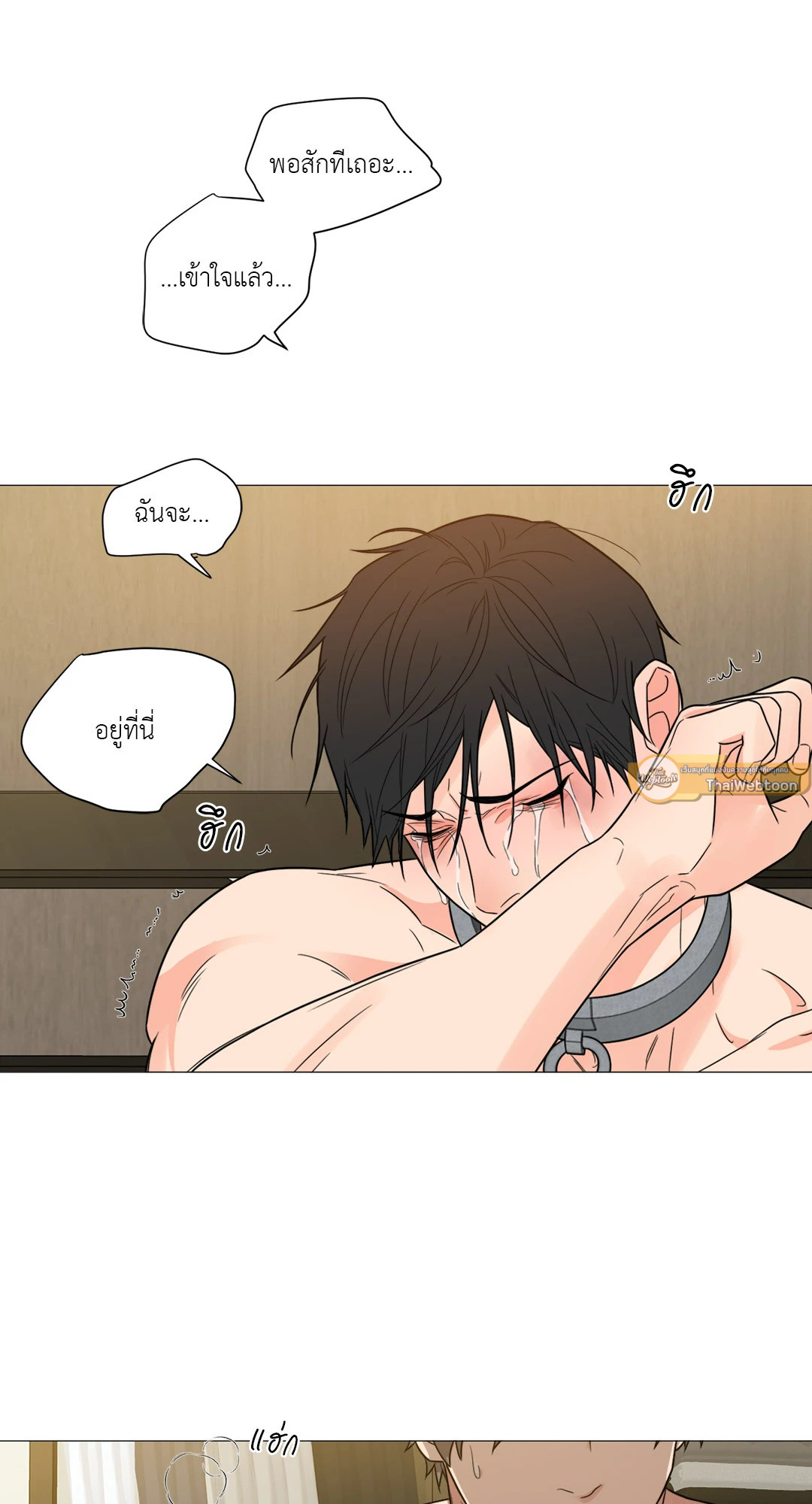หน้า 47
