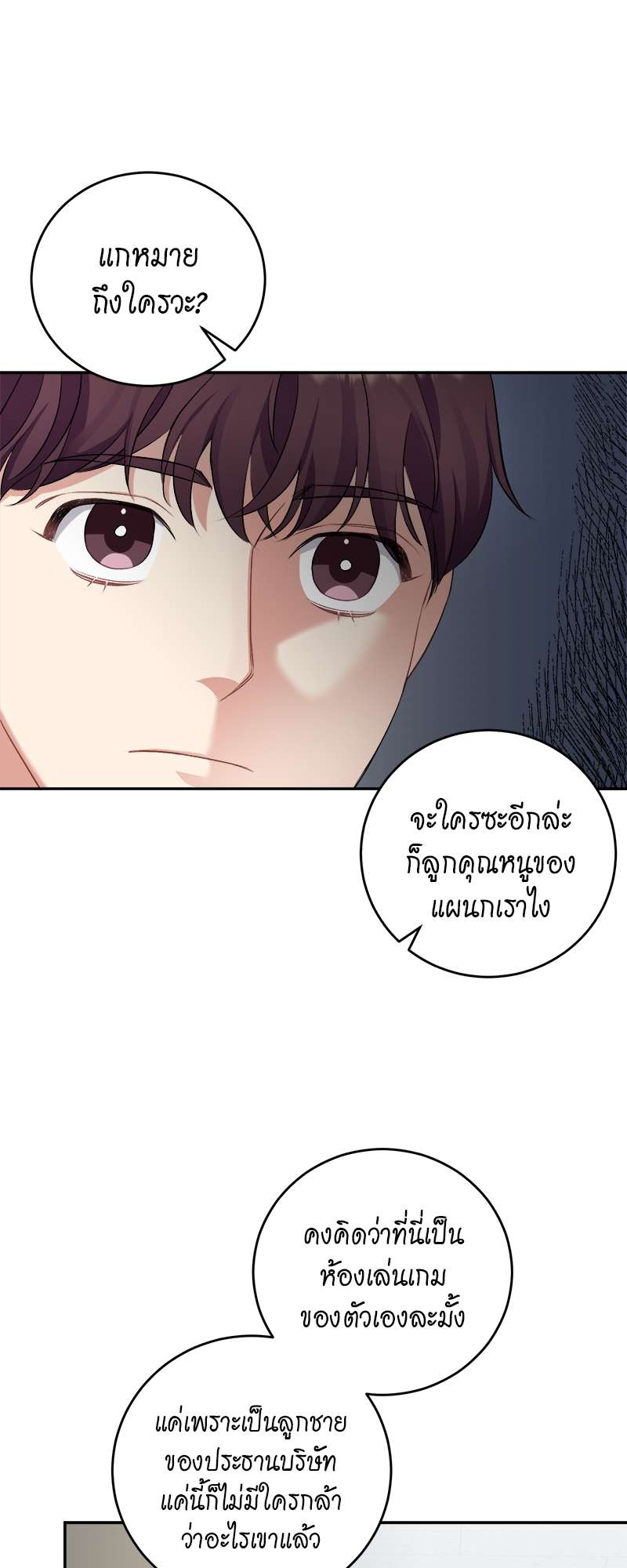 หน้า 49