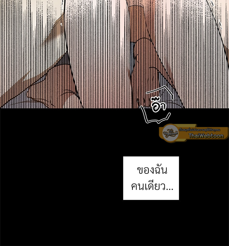 หน้า 77
