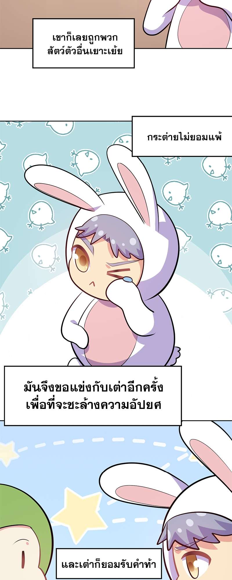 หน้า 22