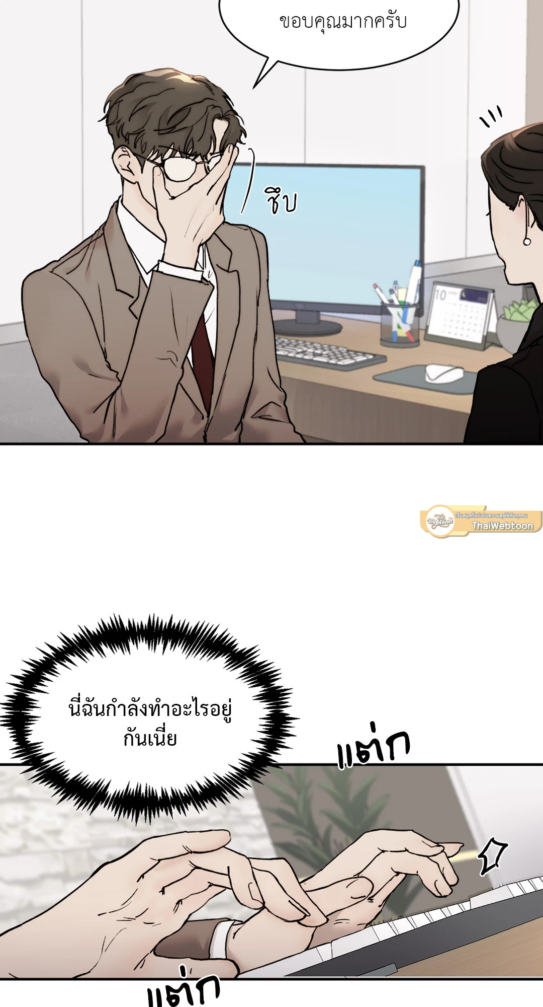 หน้า 16