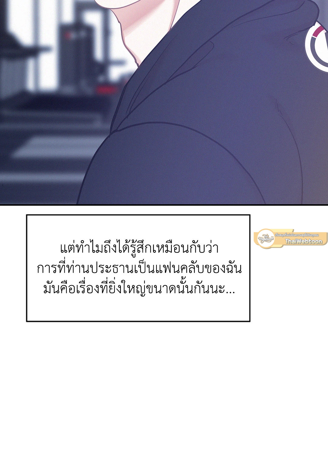 หน้า 80