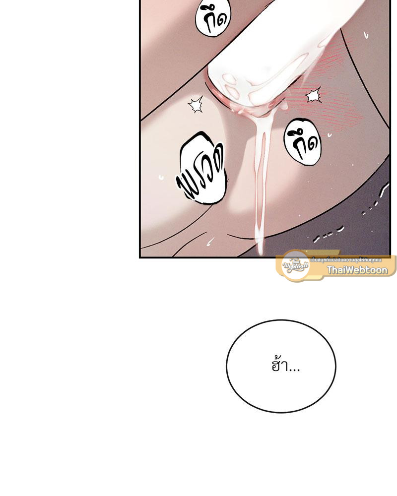 หน้า 103
