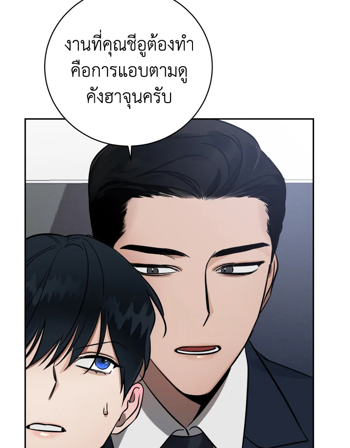 หน้า 88