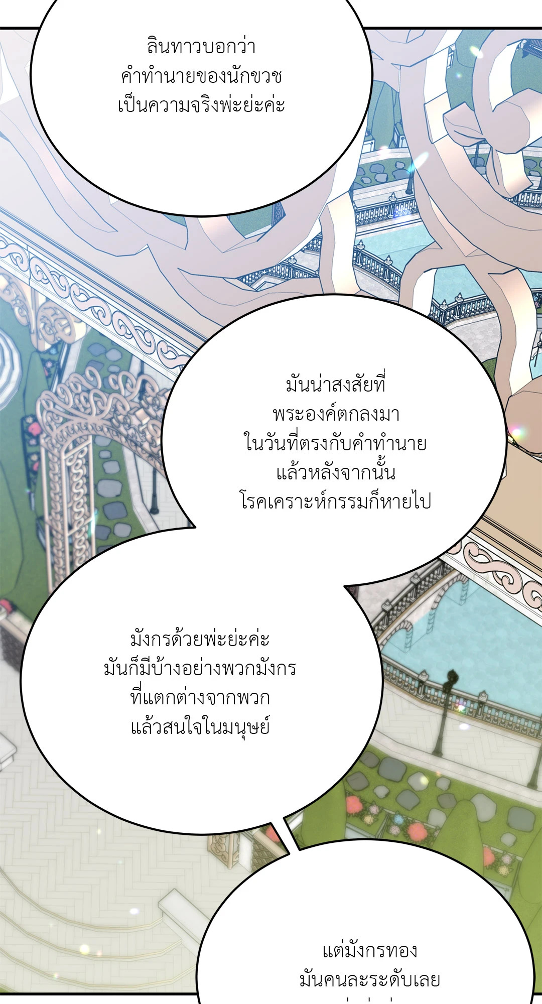 หน้า 78