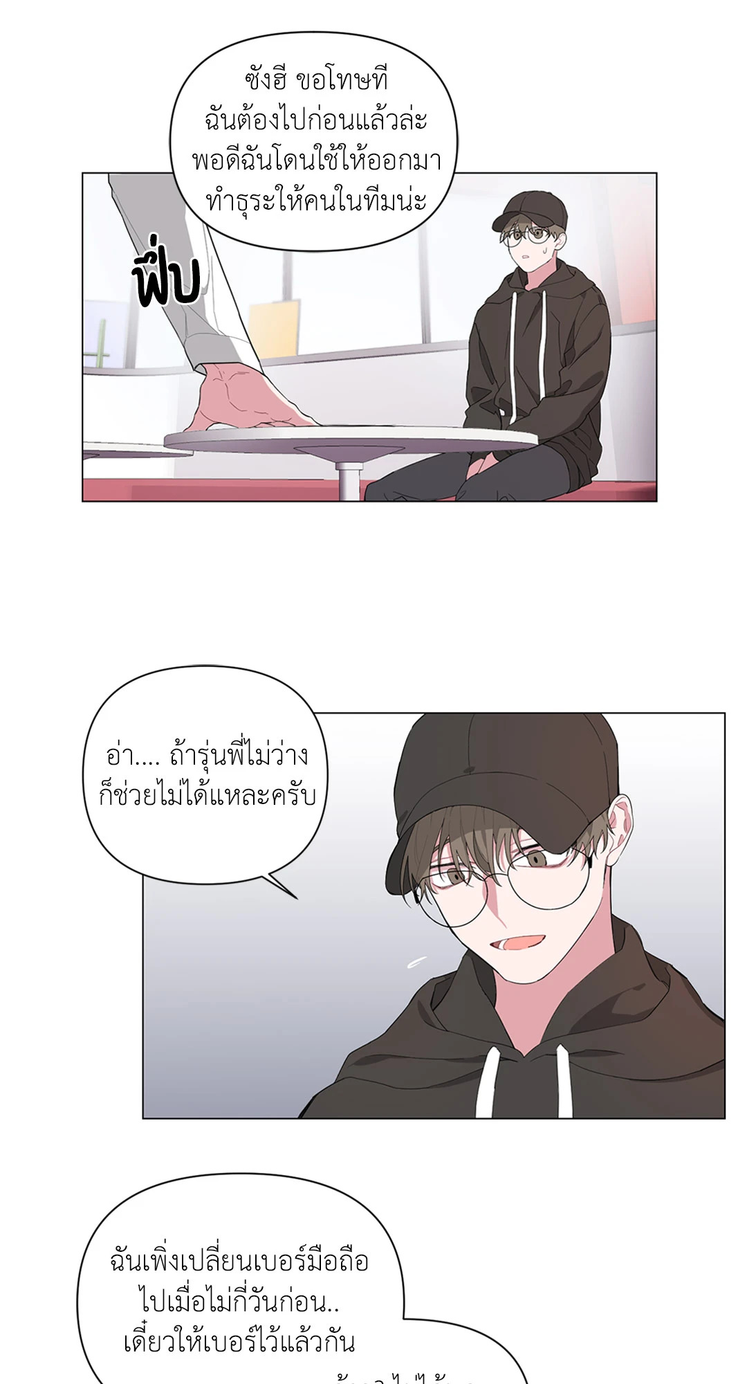 หน้า 32