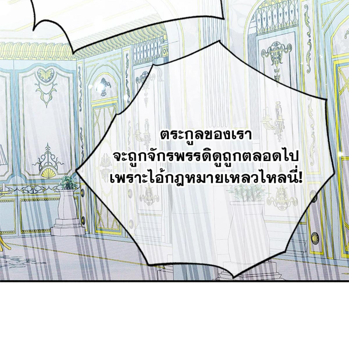หน้า 90