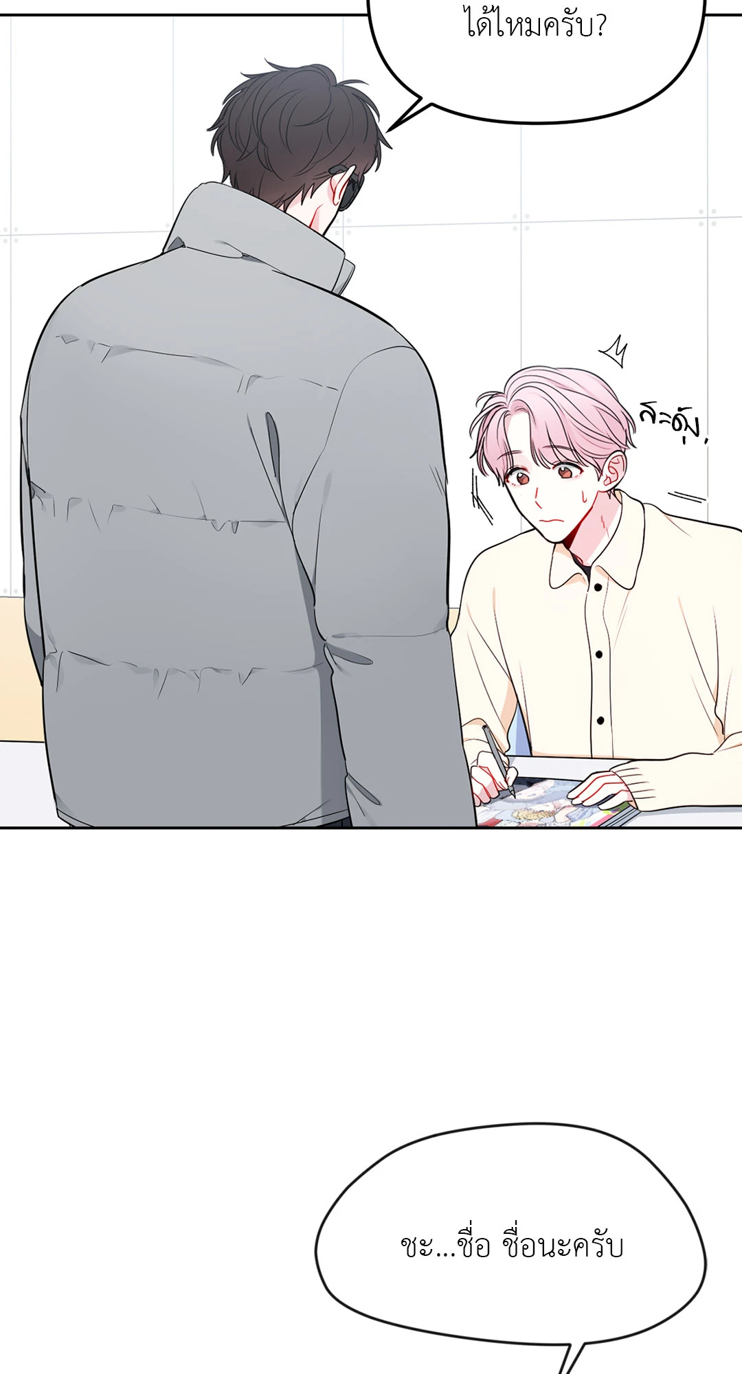 หน้า 48
