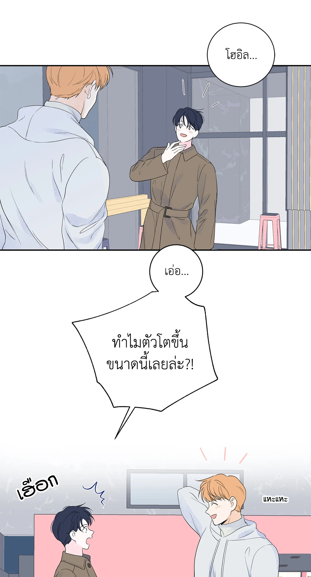 หน้า 71
