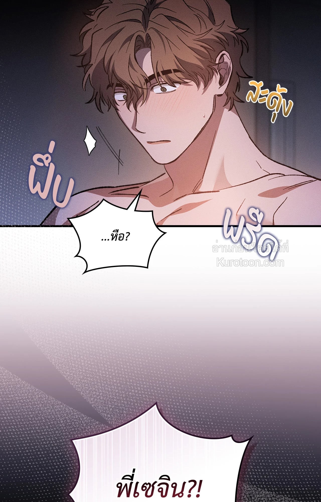 หน้า 41