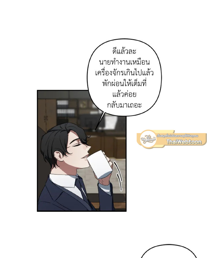 หน้า 75