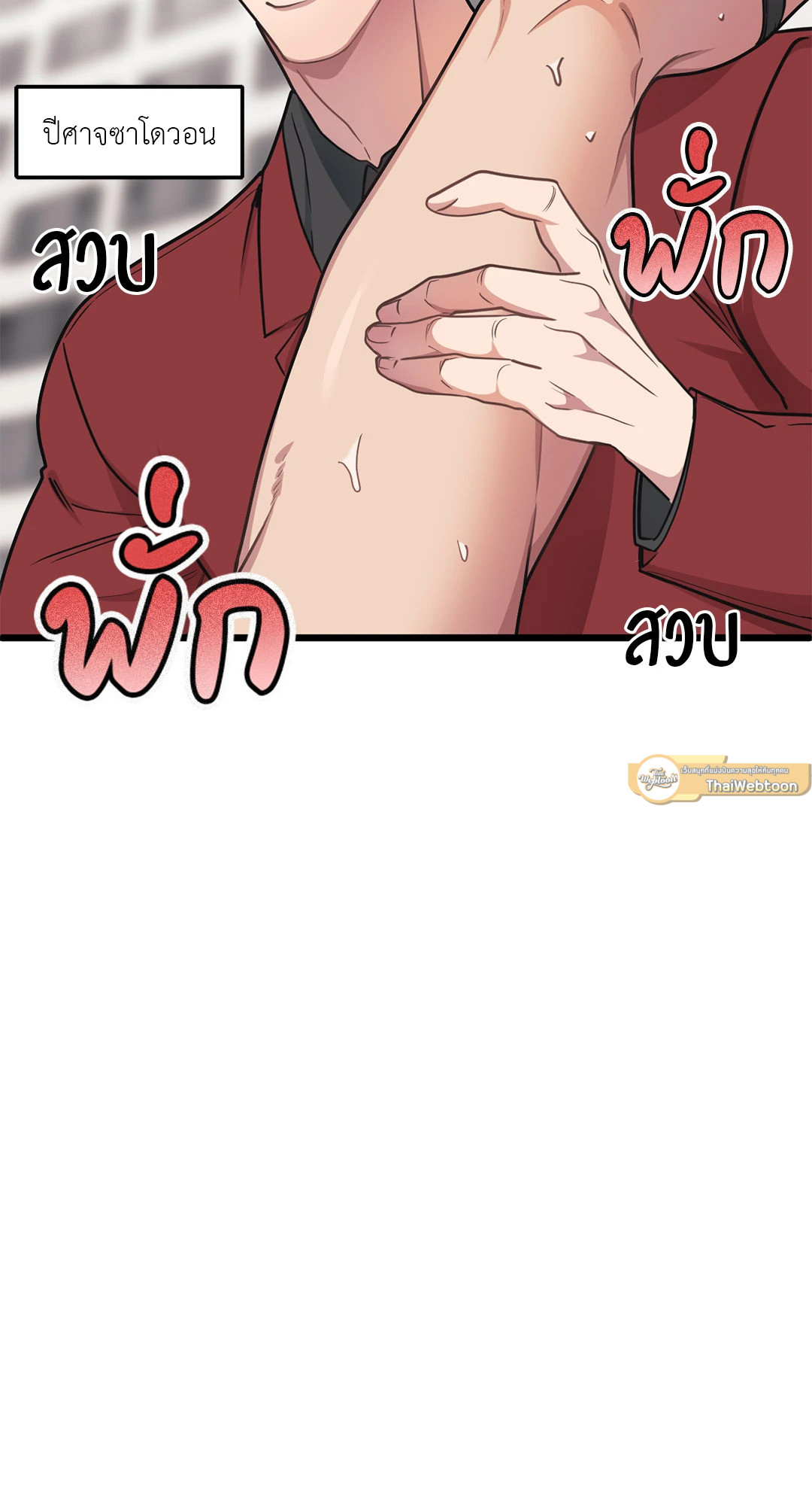 หน้า 37