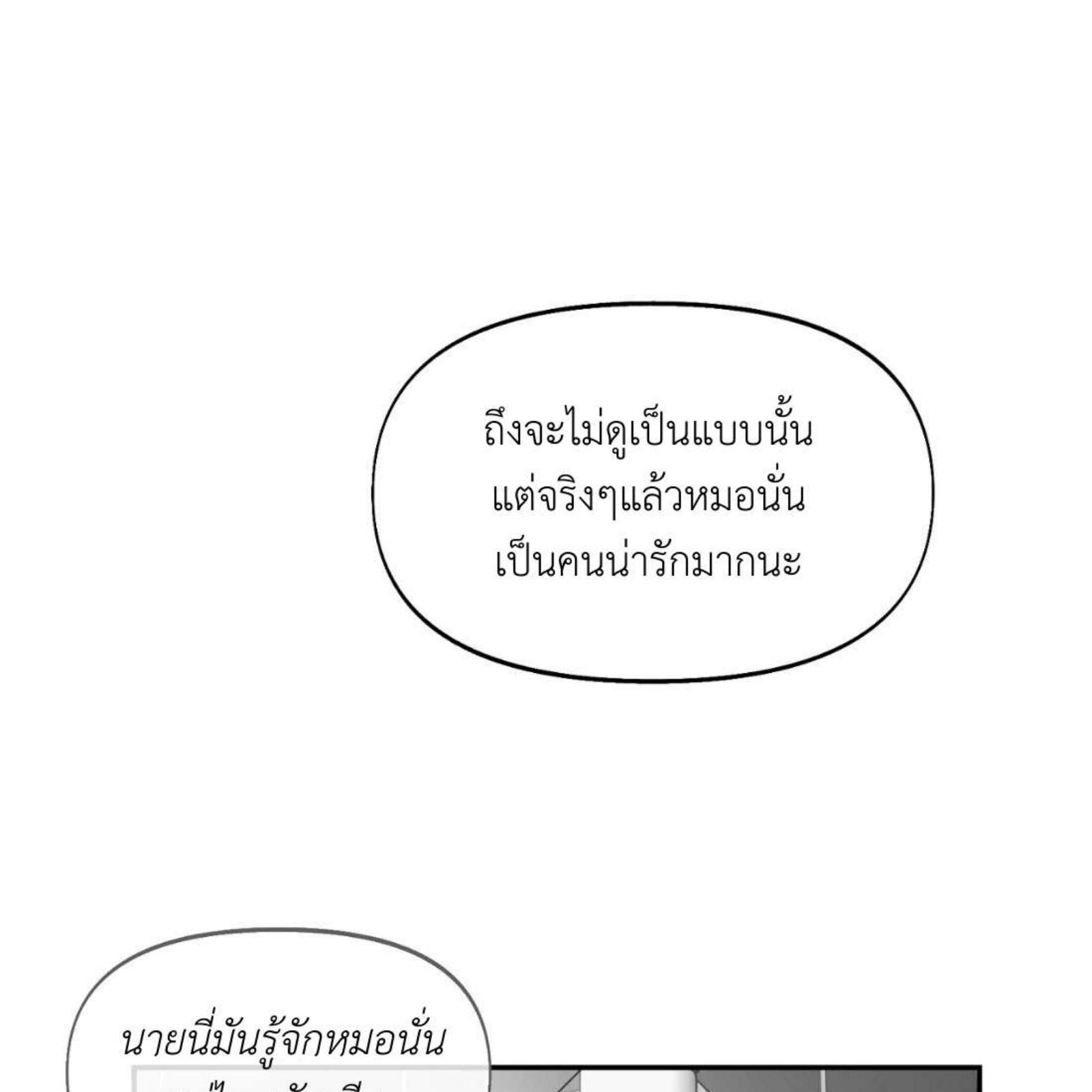 หน้า 98