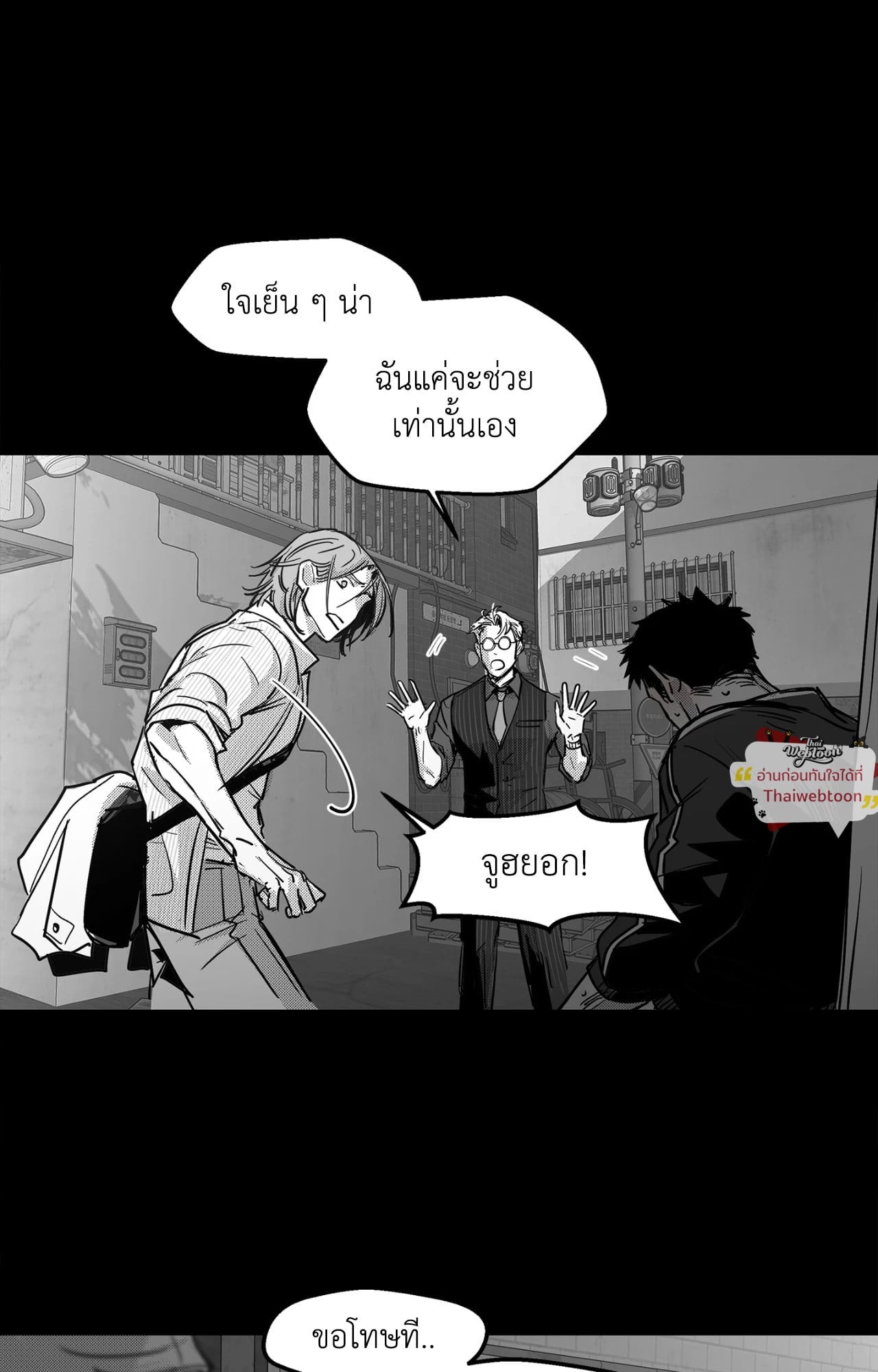 หน้า 74