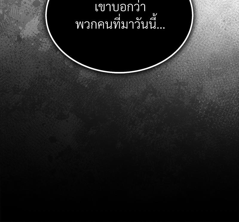 หน้า 134