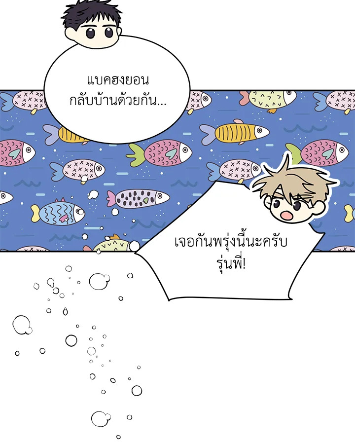 หน้า 39