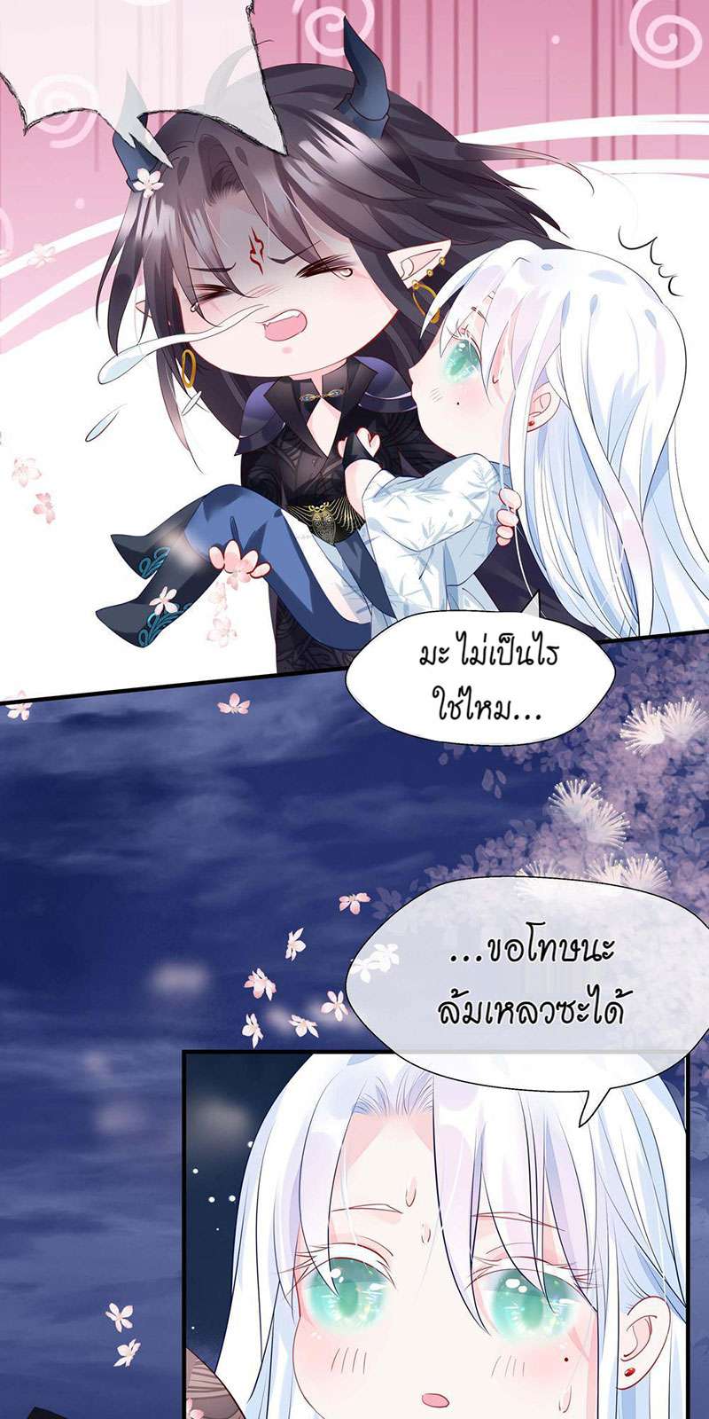 หน้า 63