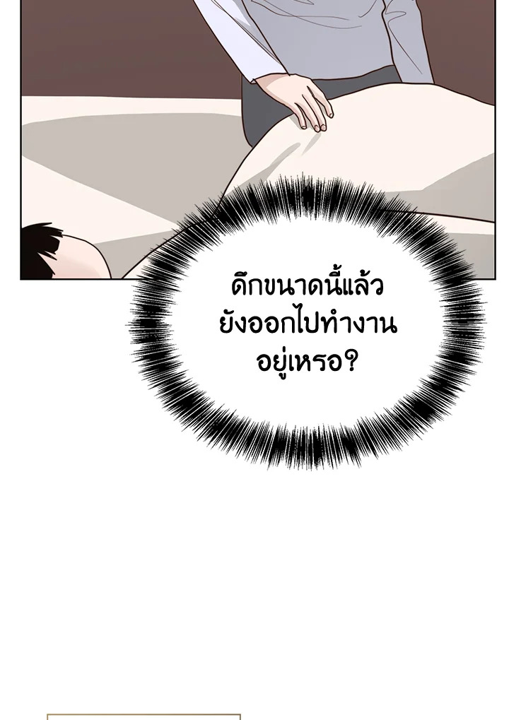 หน้า 119