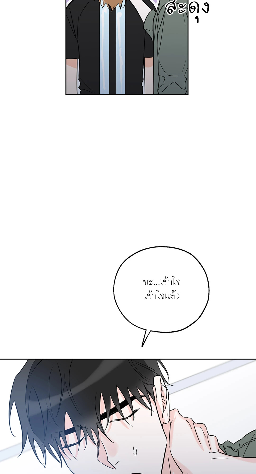 หน้า 51