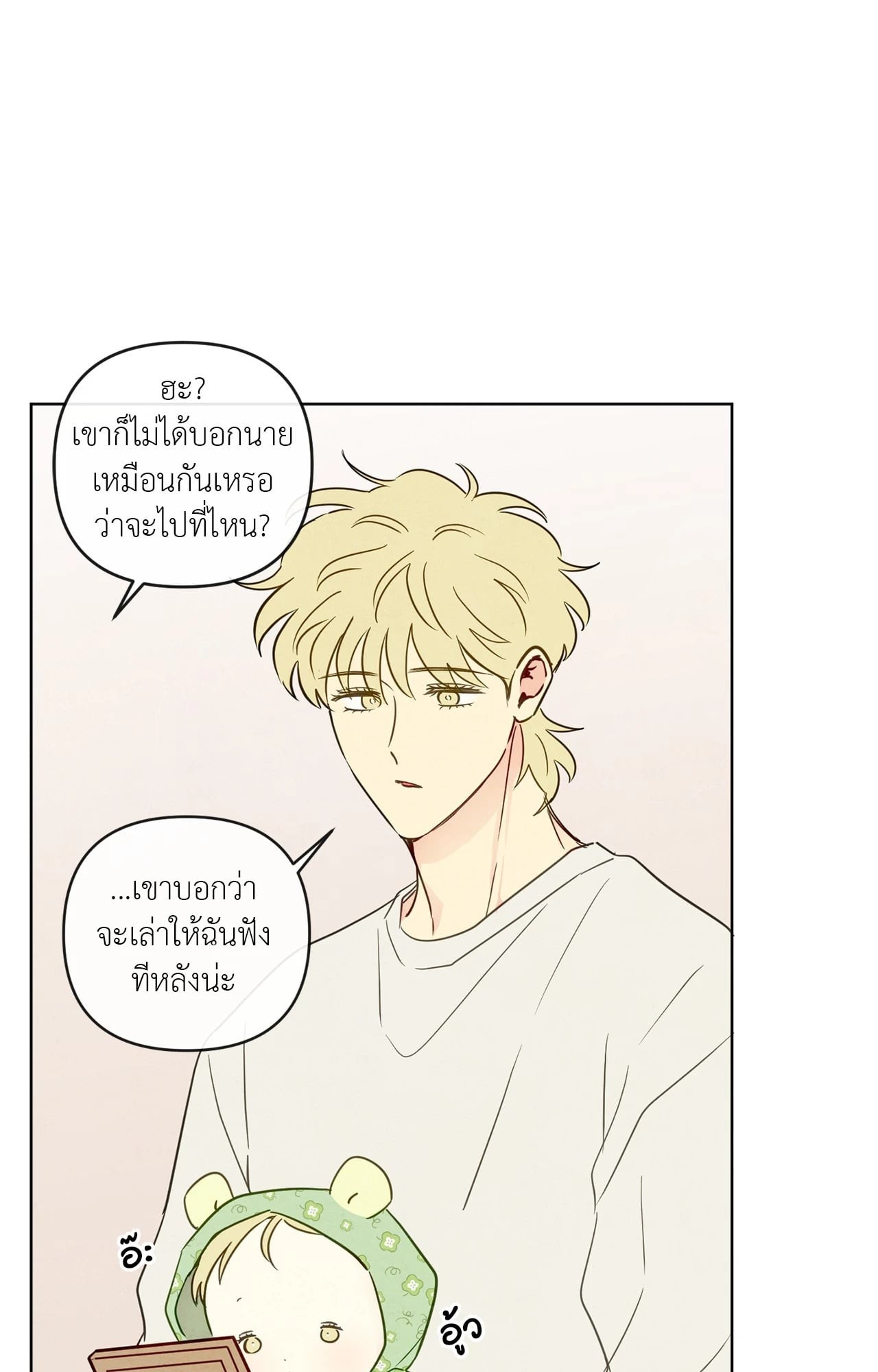 หน้า 44