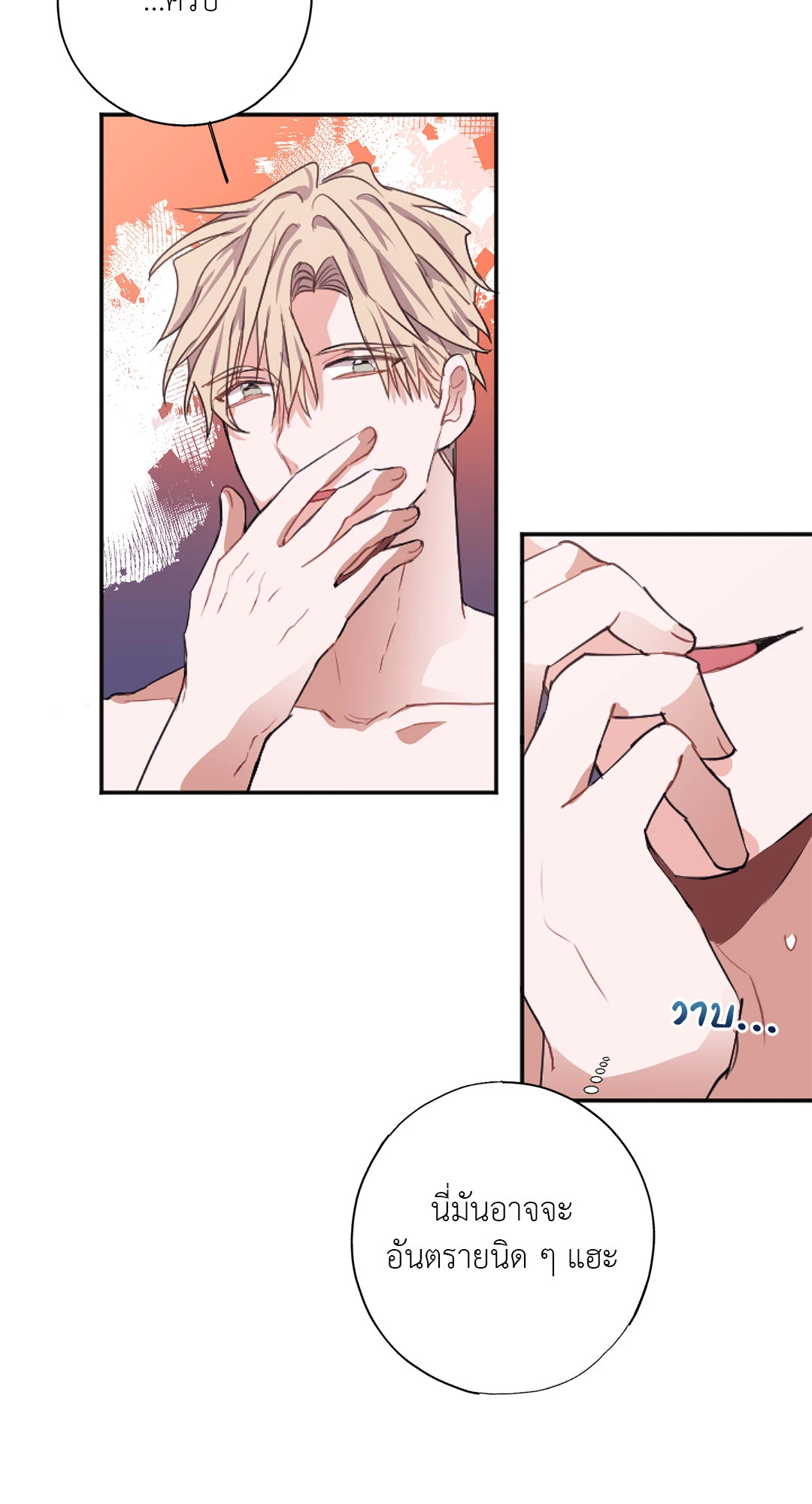 หน้า 42