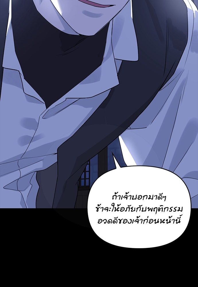 หน้า 138