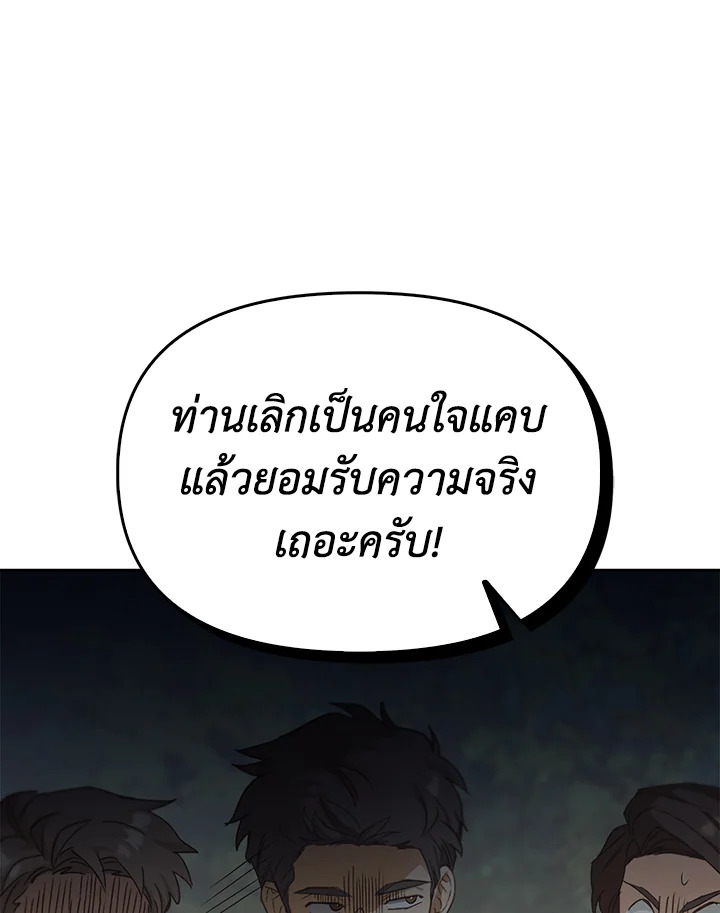 หน้า 100