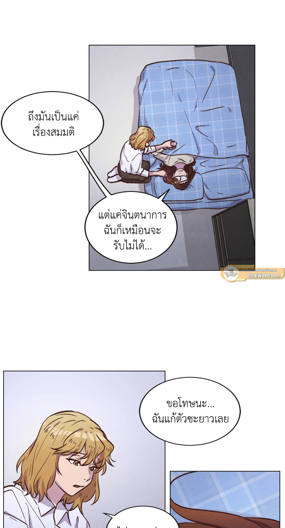 หน้า 33