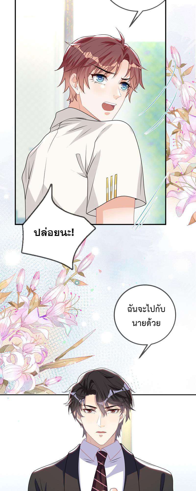 หน้า 35