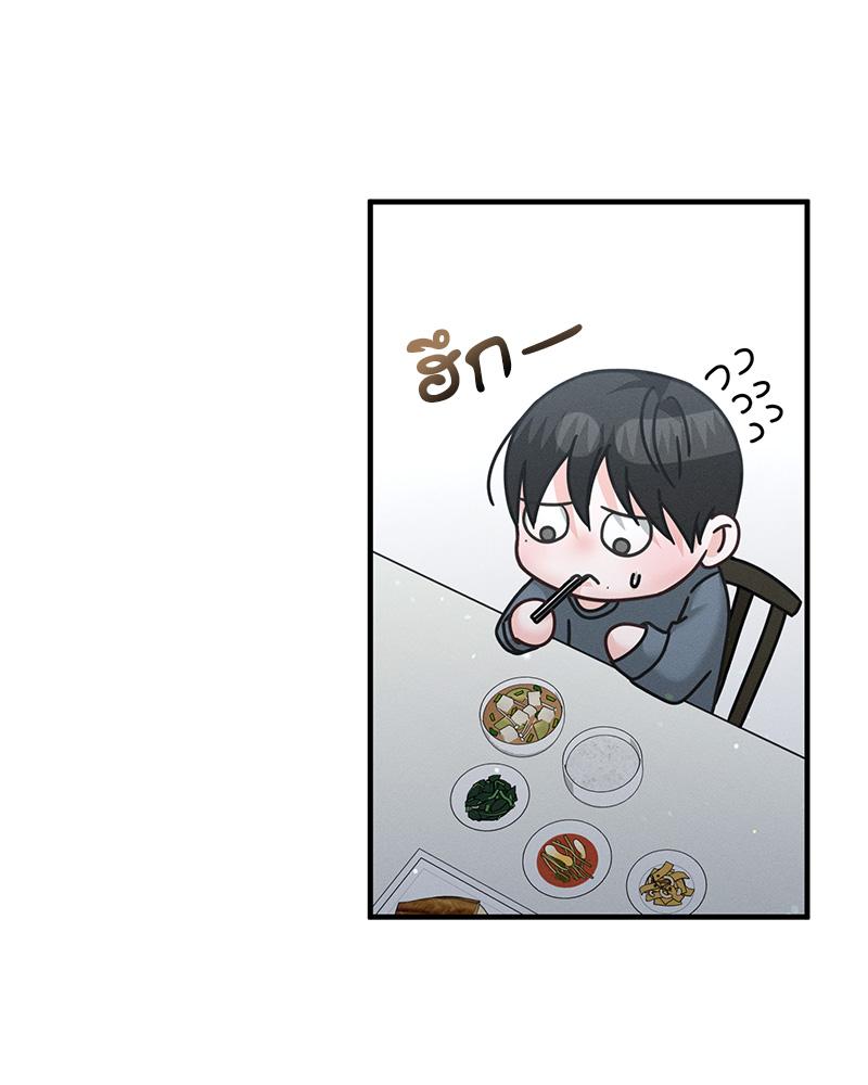 หน้า 73