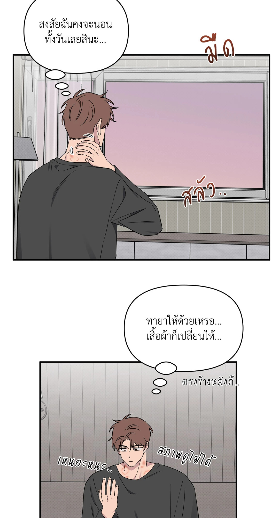 หน้า 32