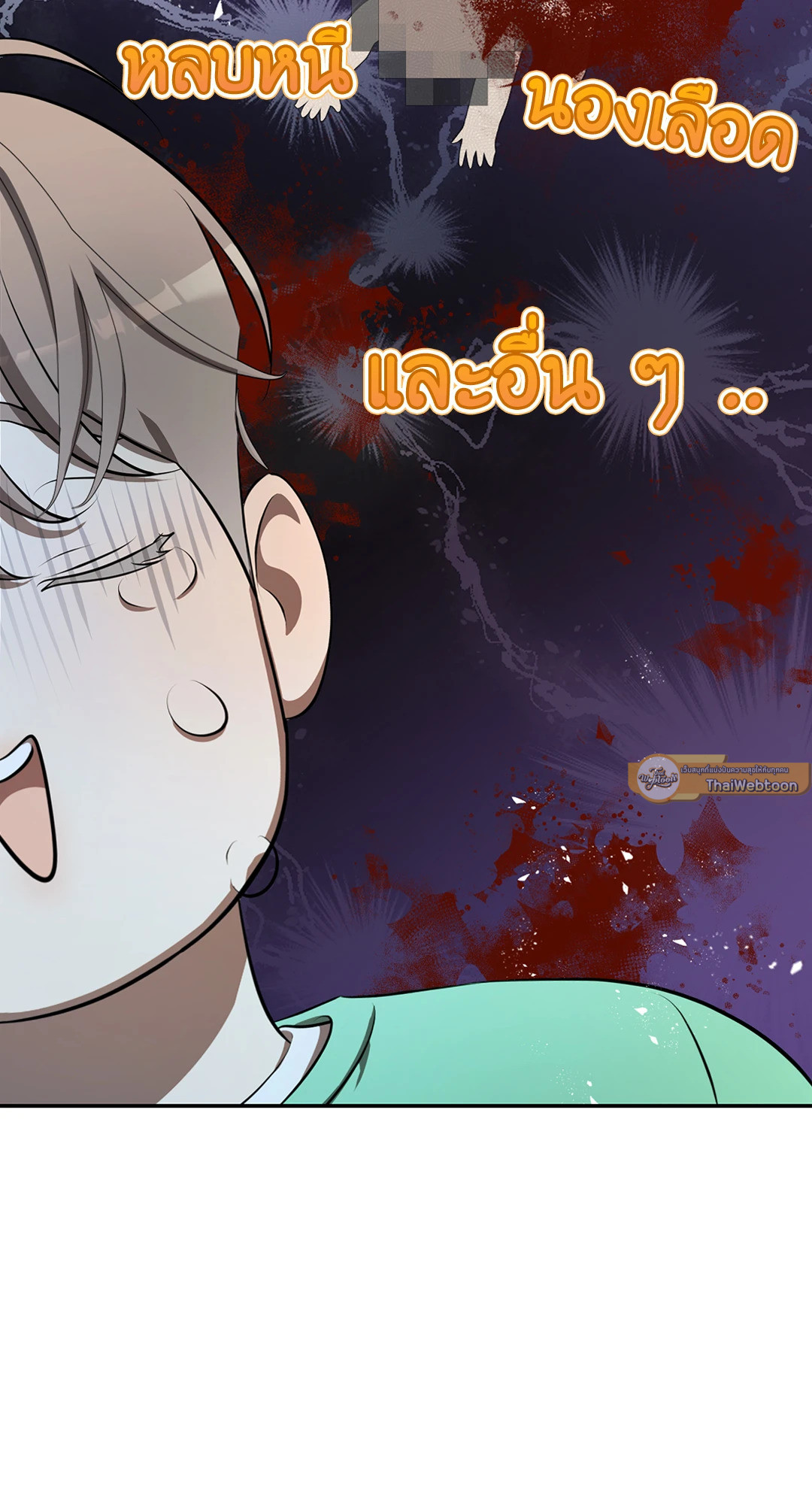 หน้า 62