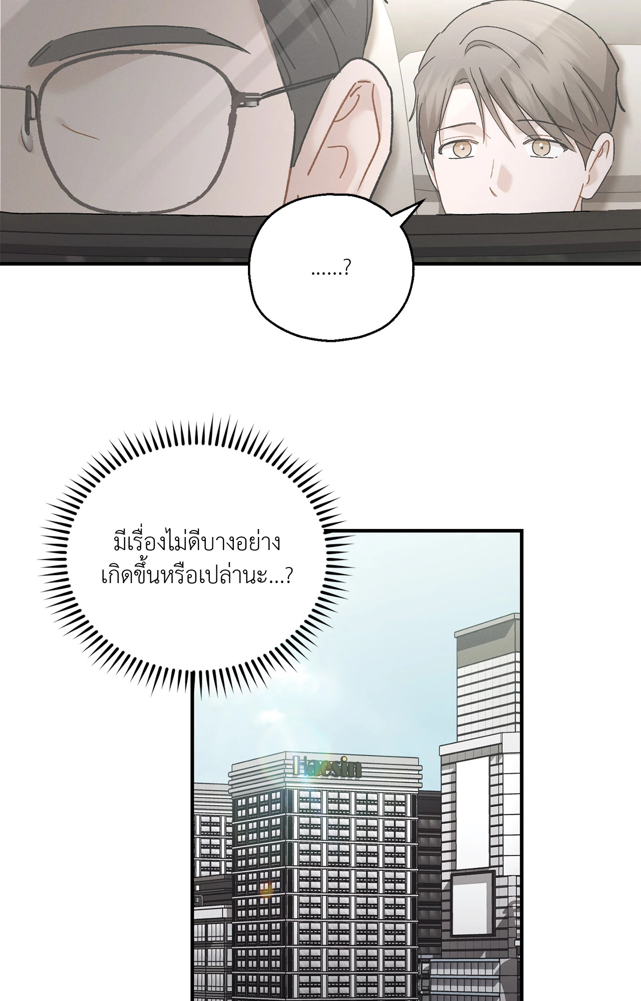 หน้า 87