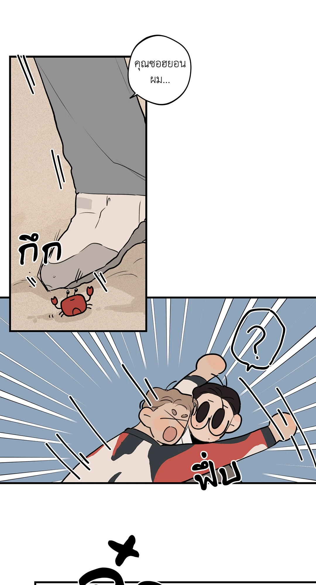 หน้า 56