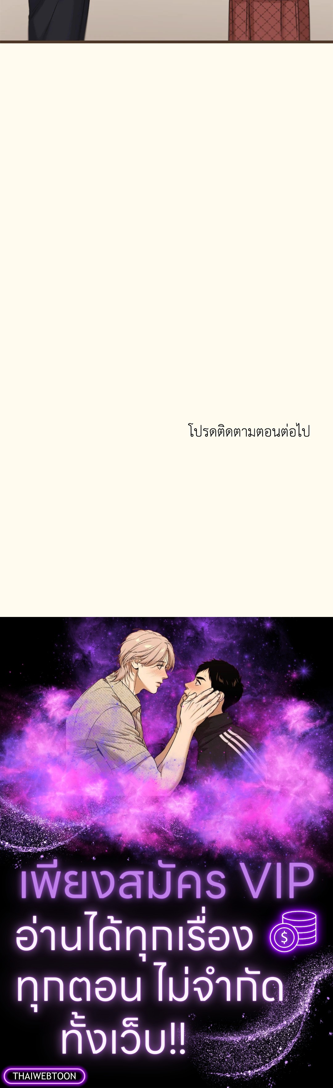 หน้า 108