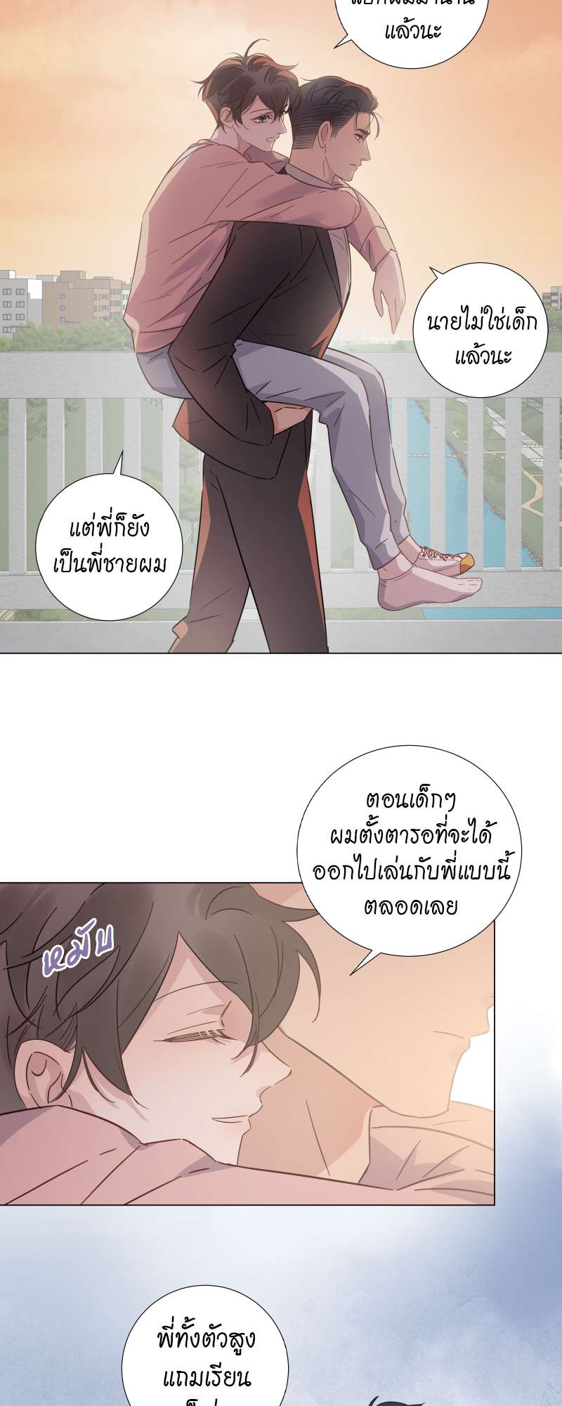 หน้า 19