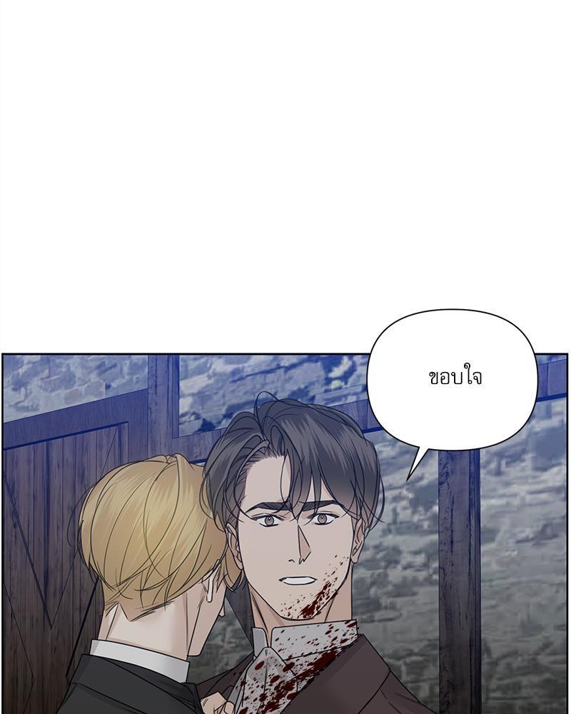 หน้า 101